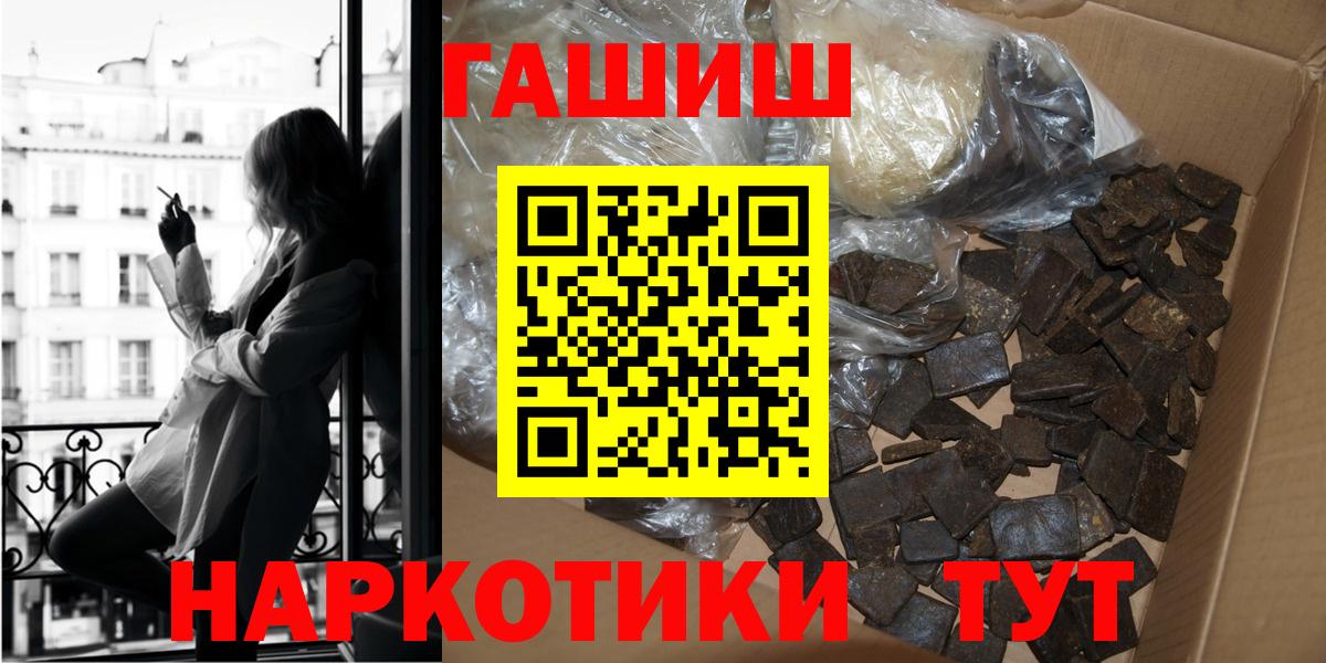 сколько стоит  Гашиш гарик  Вход с VPN  ГАШ индика сатива  Волжский 