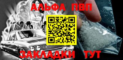 спайс Шебекино