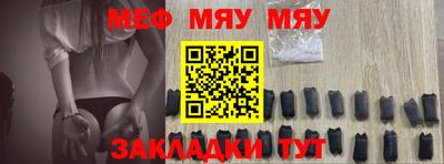 скорость mdpv Шахты