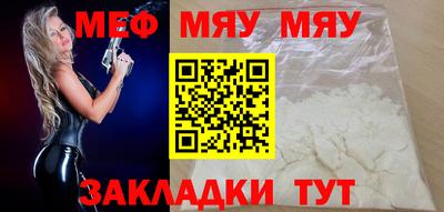 дурь Шелехов