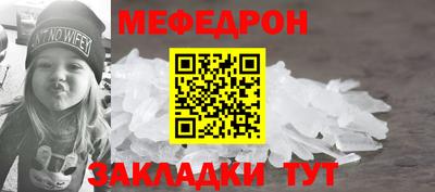 дурь Шелехов