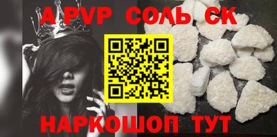 дурь Шелехов
