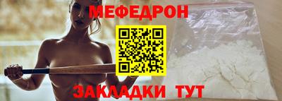 спайс Шебекино