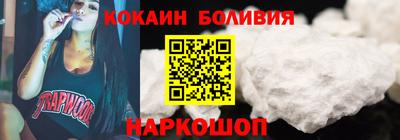 скорость mdpv Шахты