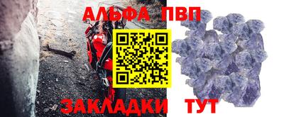 спайс Шебекино