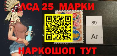 спайс Шебекино