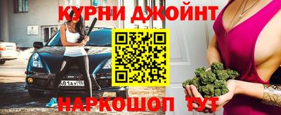 дурь Шелехов