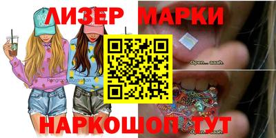 дурь Шелехов