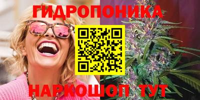 спайс Шебекино