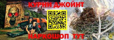 спайс Шебекино