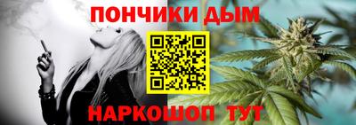 спайс Шебекино