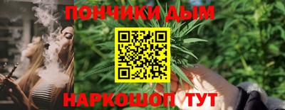 спайс Шебекино