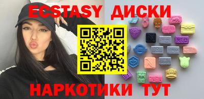 кокаин премиум Ярославль