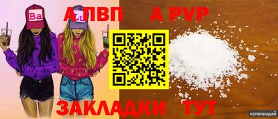 дурь Ярцево