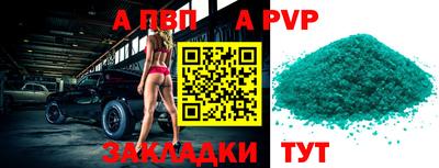 дурь Шелехов