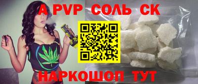 скорость mdpv Шахты
