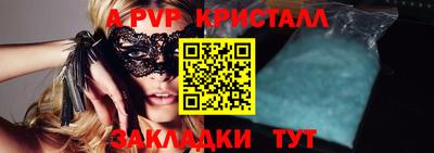дурь Шелехов