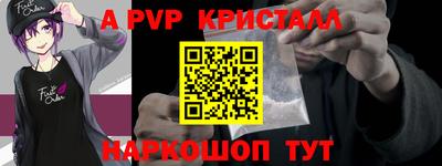 дурь Шелехов