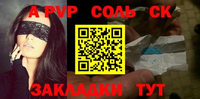 скорость mdpv Шахты