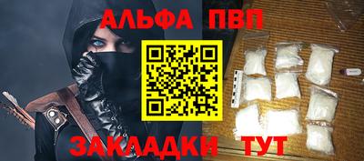 скорость mdpv Шахты