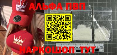 кокаин премиум Ярославль