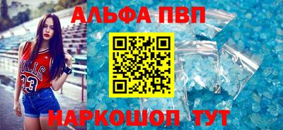 дурь Шелехов