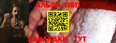скорость mdpv Шахты