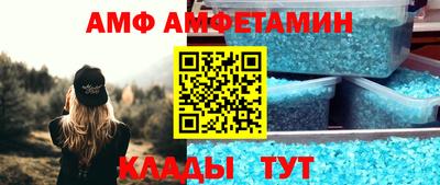 спайс Шебекино