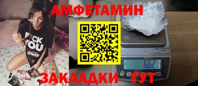 дурь Шелехов