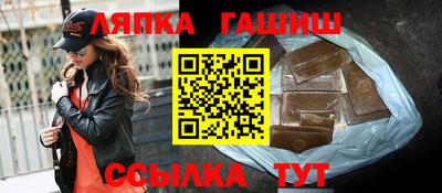 спайс Шебекино