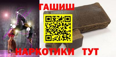 спайс Шебекино