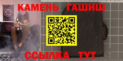 спайс Шебекино