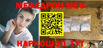 спайс Шебекино