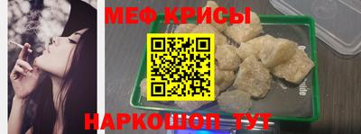 спайс Шебекино