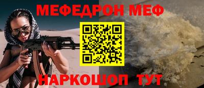 скорость mdpv Шахты