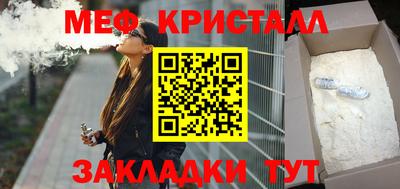 спайс Шебекино