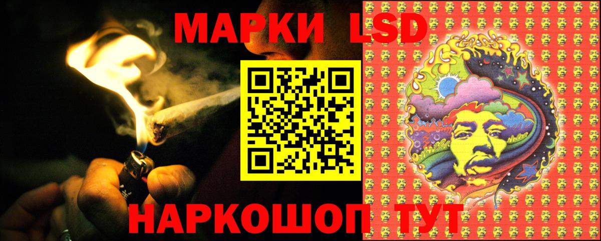 Лсд 25 экстази ecstasy Волжский