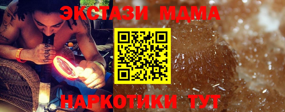 Кокаин  МАРИХУАНА  ГАШИШ  Где найти наркотики?  Вход с VPN  Волжский  Меф кристаллы  Альфа ПВП СОЛЬ кристаллы 
