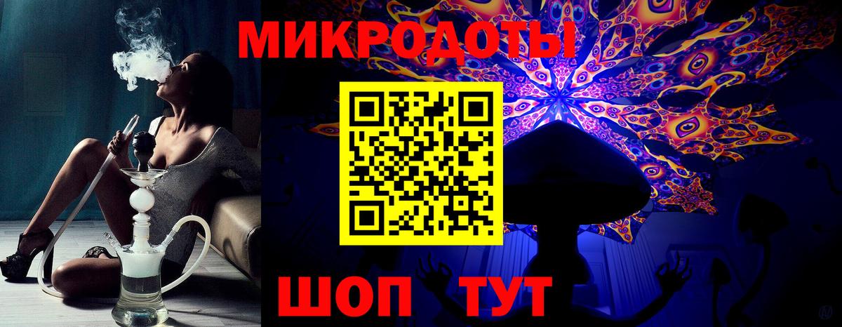 Псилоцибиновые грибы Волжский