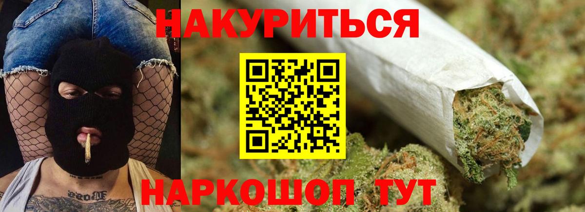 Бошки марихуана VHQ Волжский