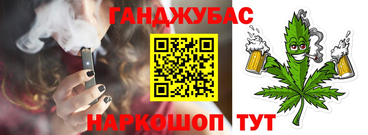 Бошки Шишки тримм  Конопля план  Вход с VPN  МАРИХУАНА AK-47  Конопля сатива  Волжский 